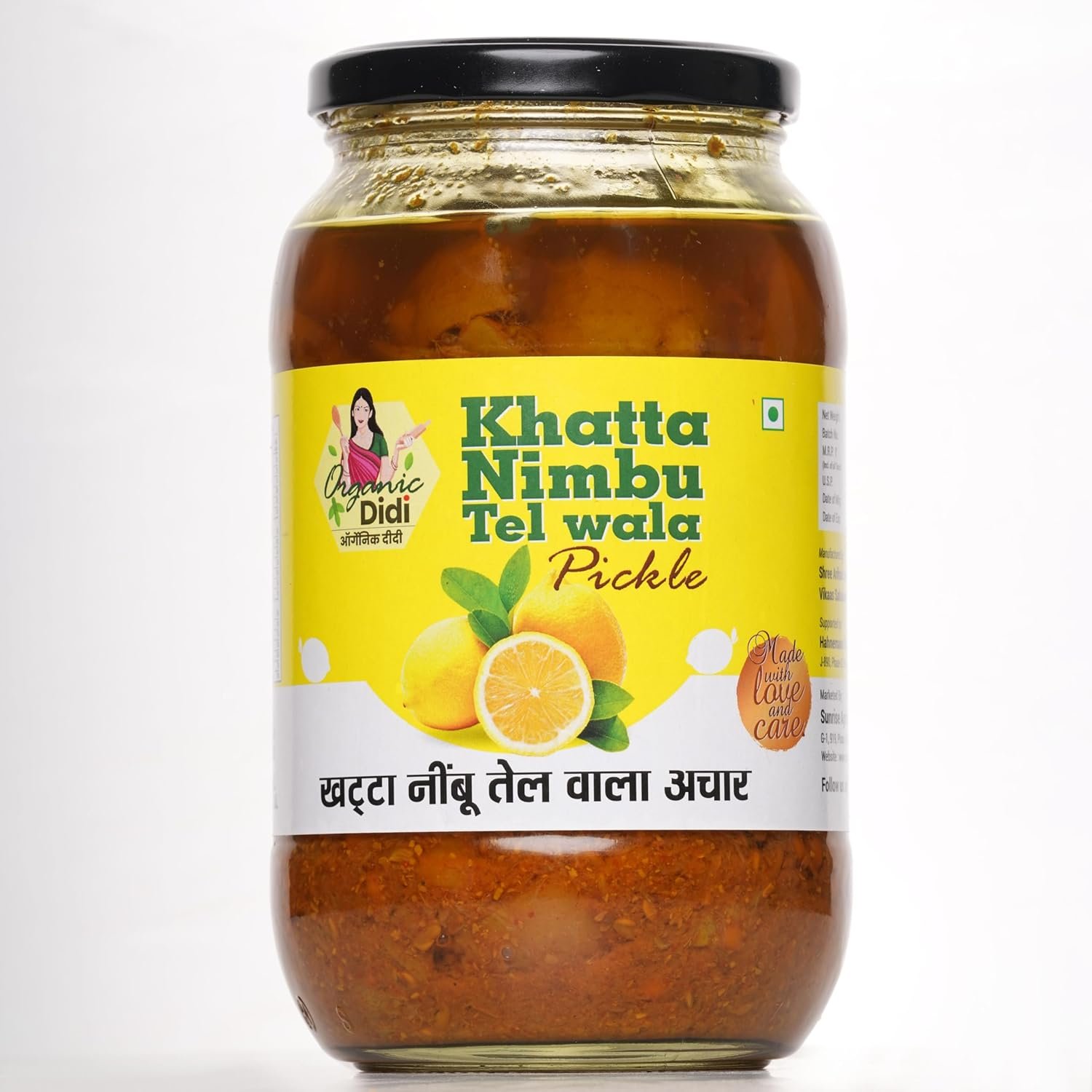 Khatta Nimbu Pickle – Traditional Tangy Lemon Pickle | Sunrise Agriland